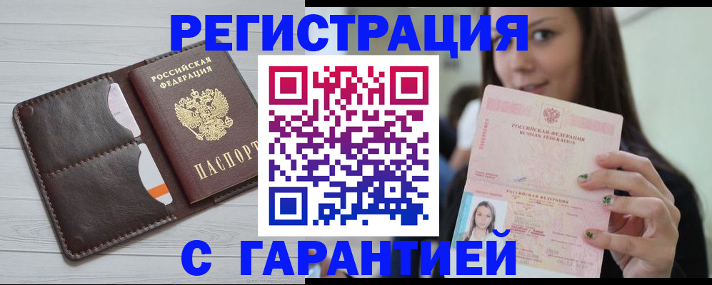 найти адрес прописки в Урайе