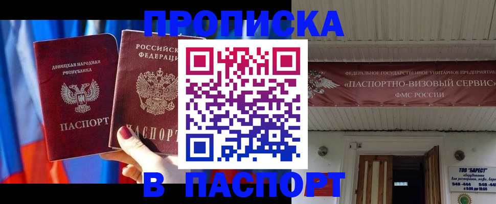 регистрация для школы в Урайе